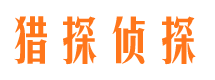 南京外遇调查取证